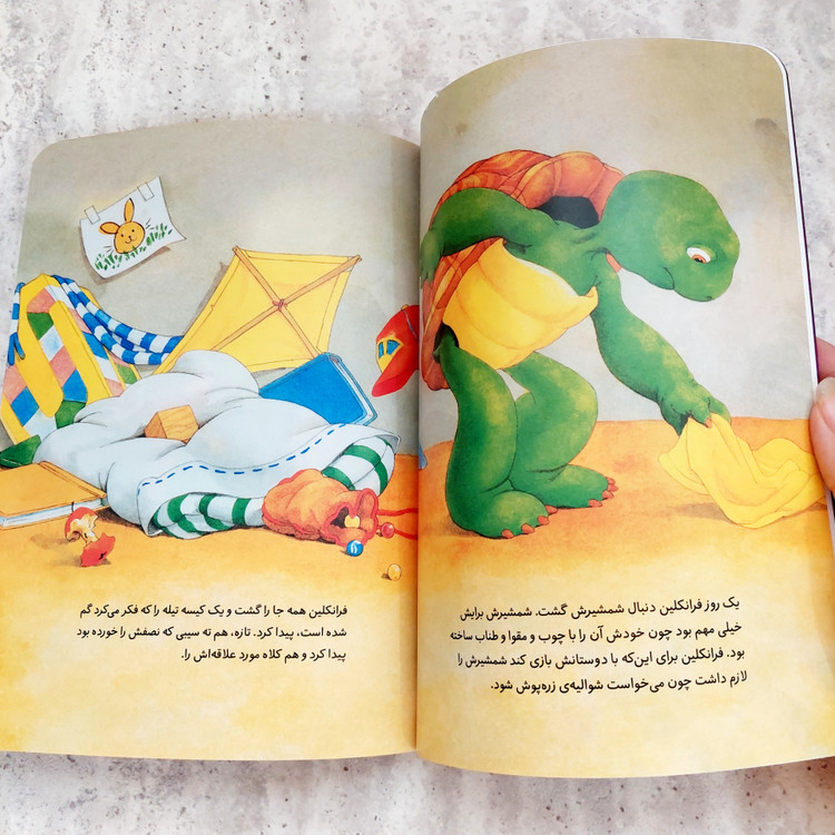 کتاب فرانکلین شلخته است