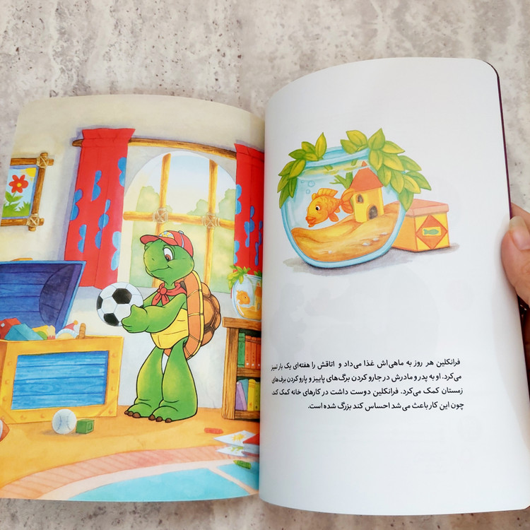 کتاب فرانکلین فراموش می کند