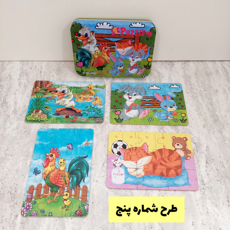 پازل جعبه فلزی ۴ در ۱