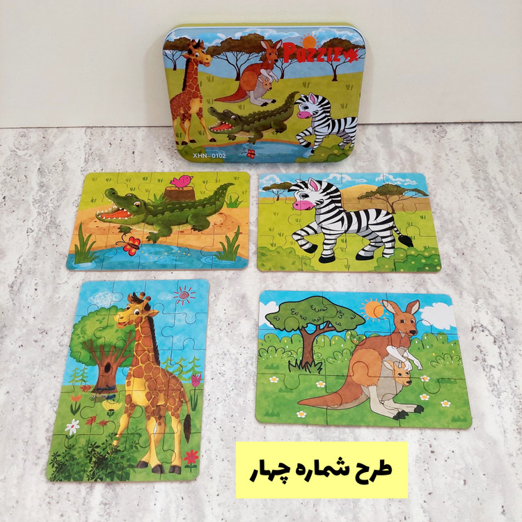 پازل جعبه فلزی ۴ در ۱