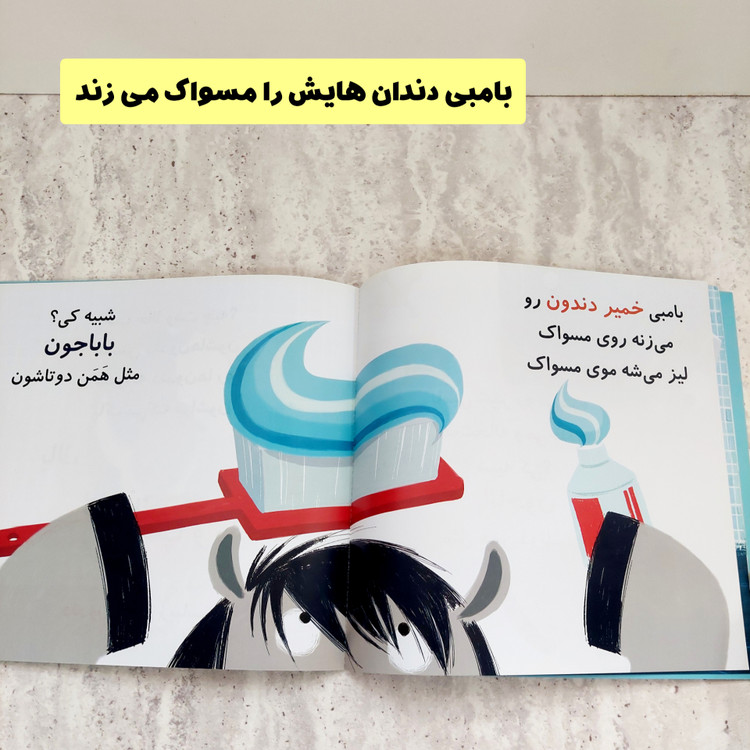 مجموعه کتاب های "سلام نابغه"