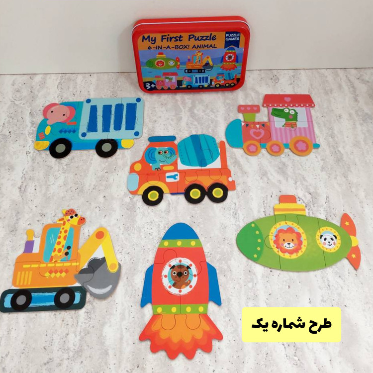 پازل ۶ در ۱ جعبه فلزی