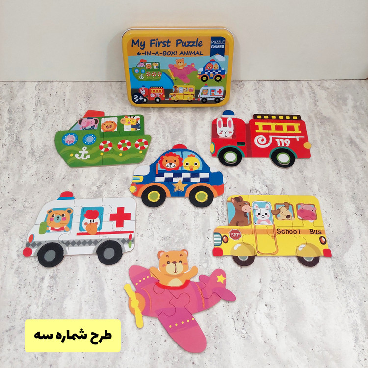 پازل ۶ در ۱ جعبه فلزی