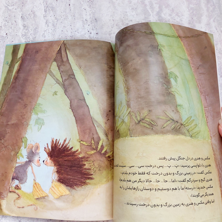 کتاب" همه دعوتید به مهمانی"