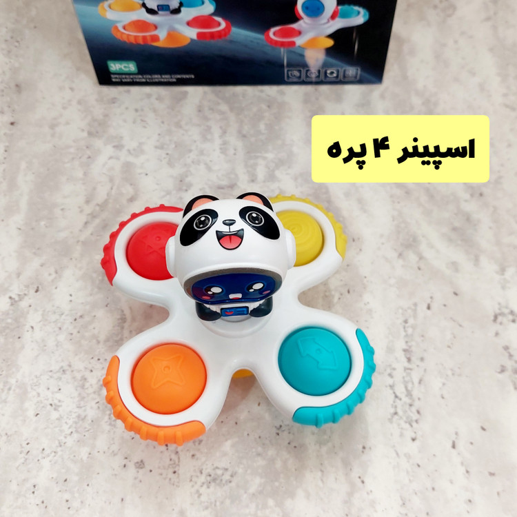 اسپینر چرخشی مدل فضا نورد