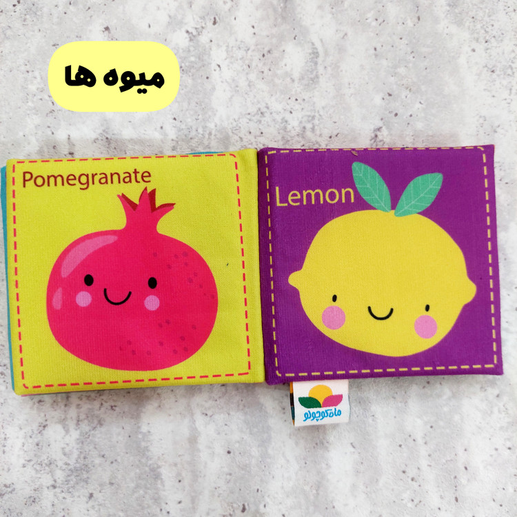 کتاب های پارچه ای