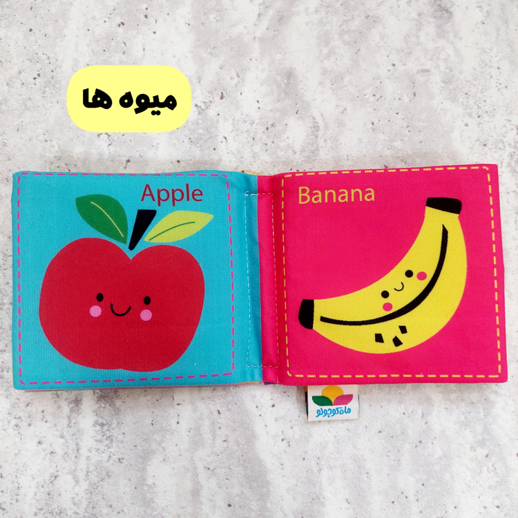 کتاب های پارچه ای