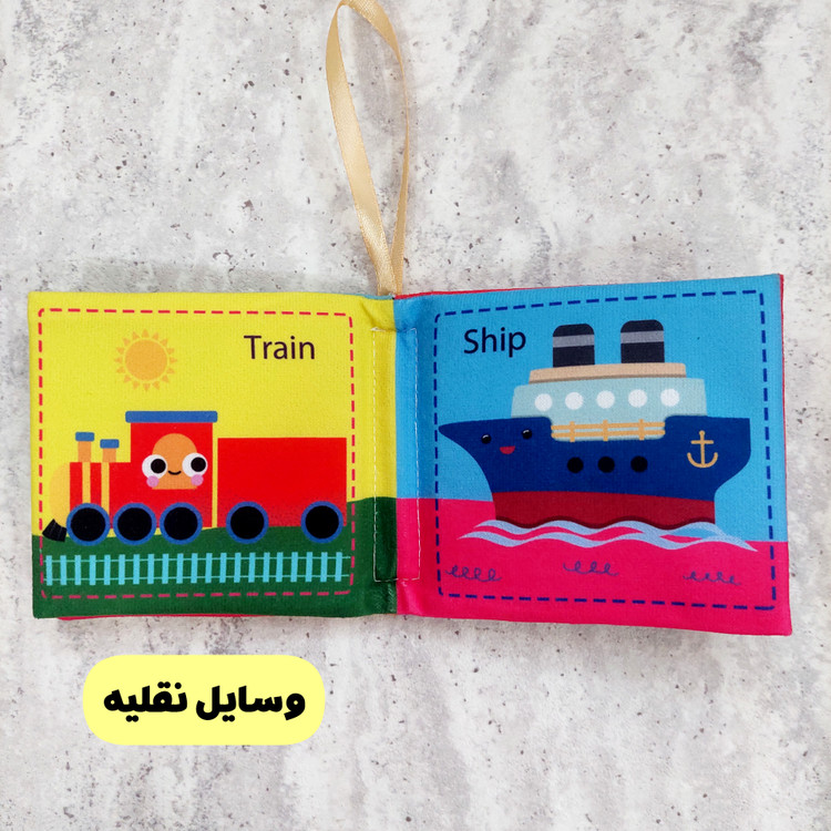 کتاب های پارچه ای