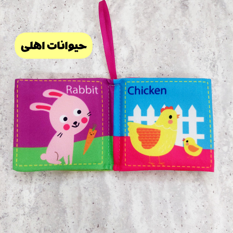 کتاب های پارچه ای