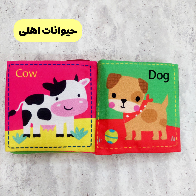 کتاب های پارچه ای