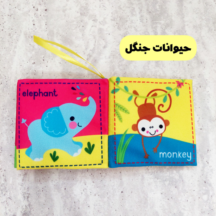 کتاب های پارچه ای