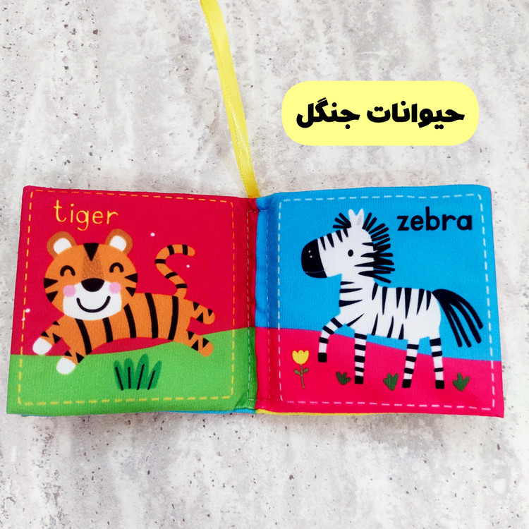 کتاب های پارچه ای