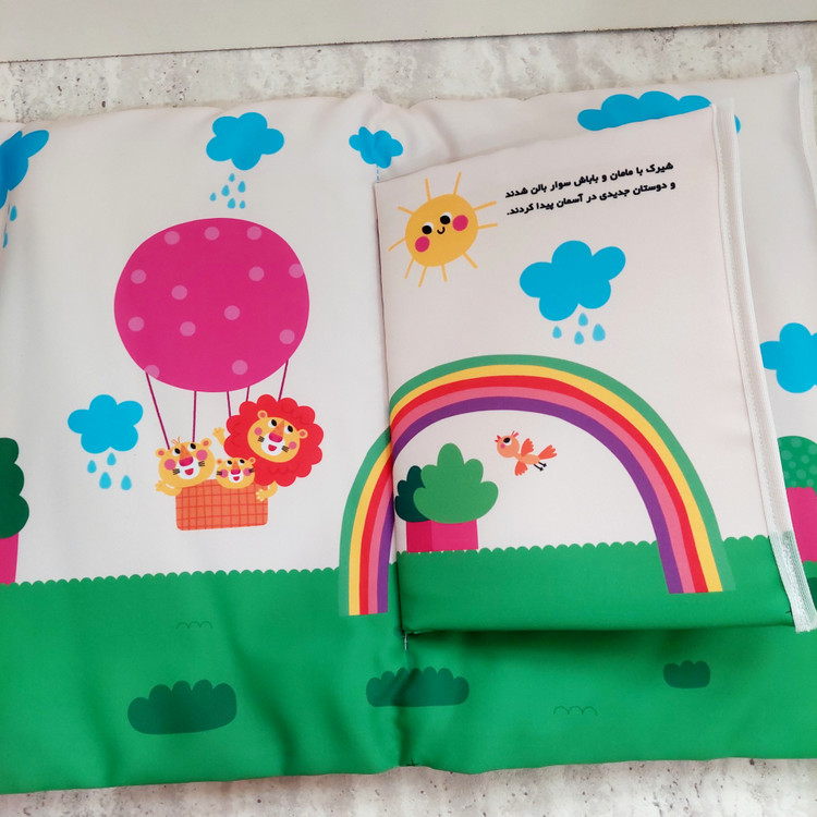 کتاب پارچه ای "یک روز خوب در جنگل شیرک"