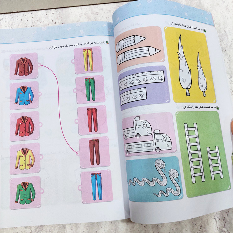 کتاب کار"جامع پیش دبستانی ۱-خیلی سبز