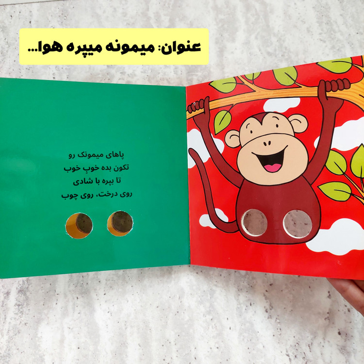 کتاب های شعر انگشتی