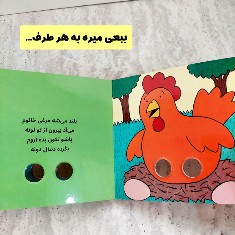 کتاب های شعر انگشتی
