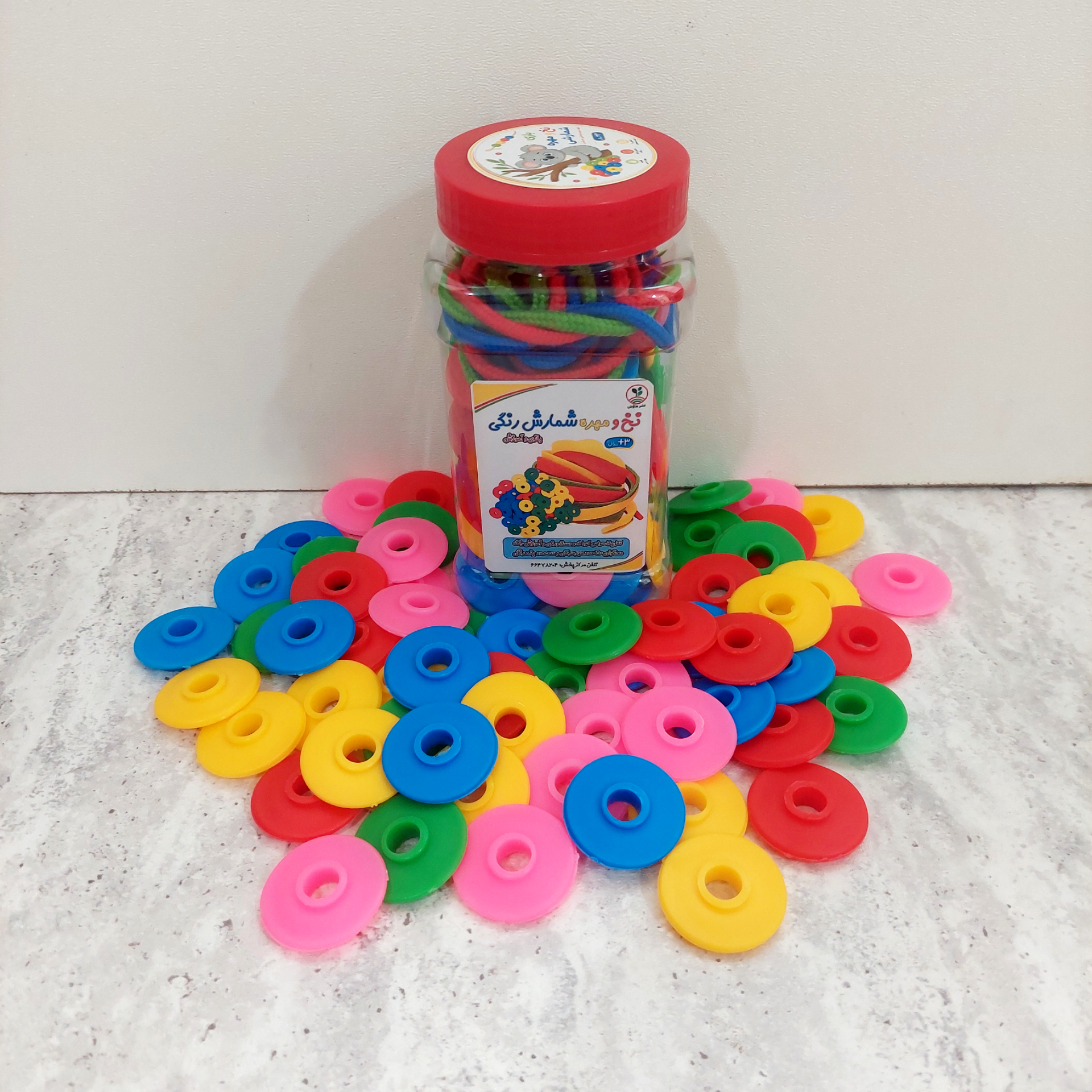 بازی نخ و مهره