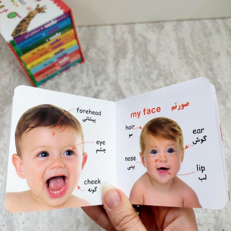 مجموعه ده جلدی" اولین کتابخانه ی من"
