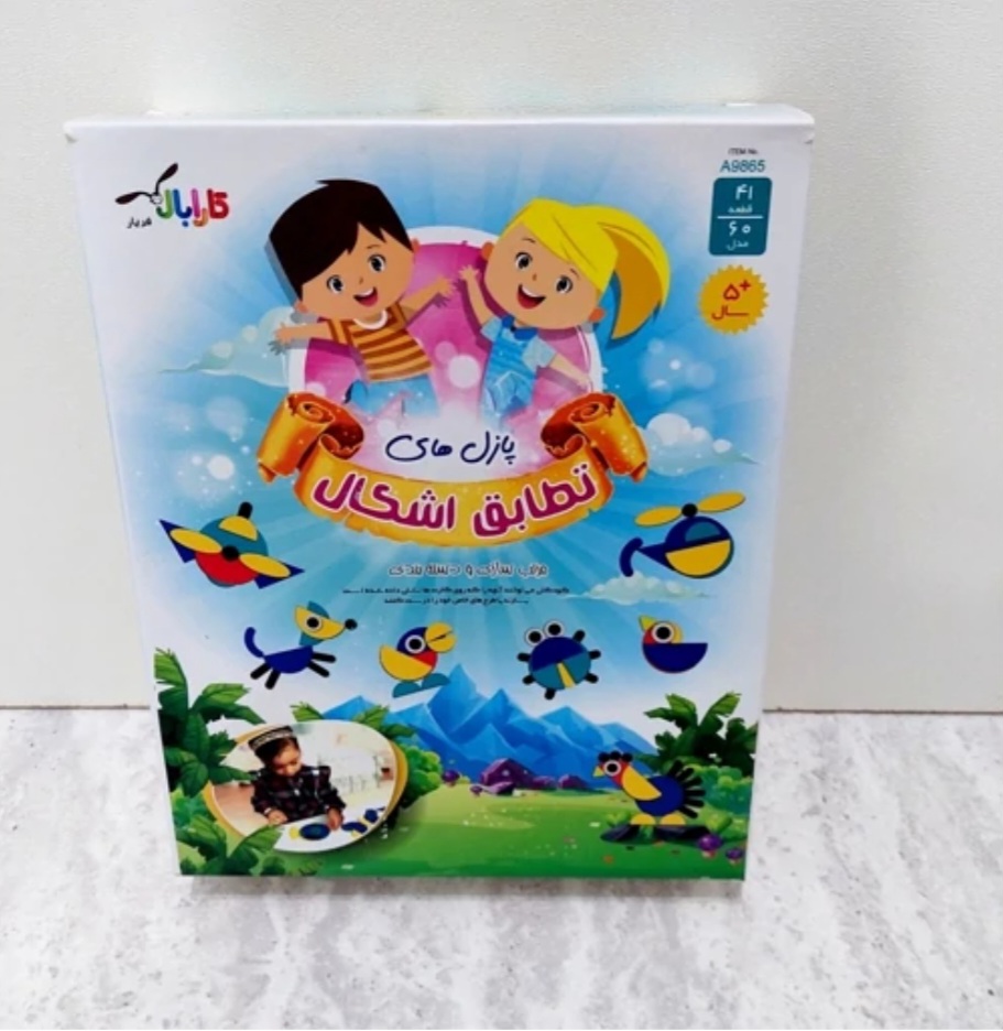 بازی فکری تطابق اشکال