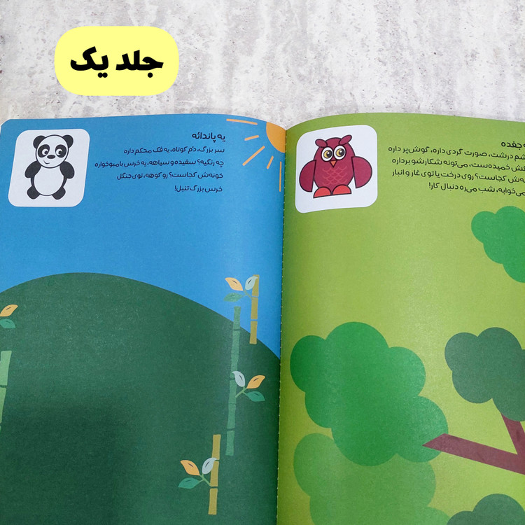 کتاب های کار دست به کار-ببر،بچین،بچسبان