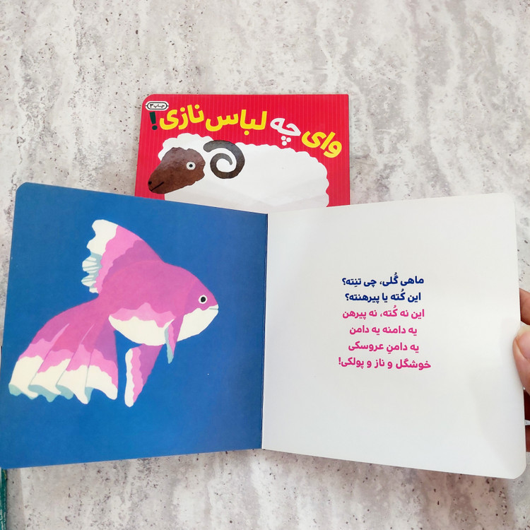 مجموعه کتاب های شعر تاروگمی