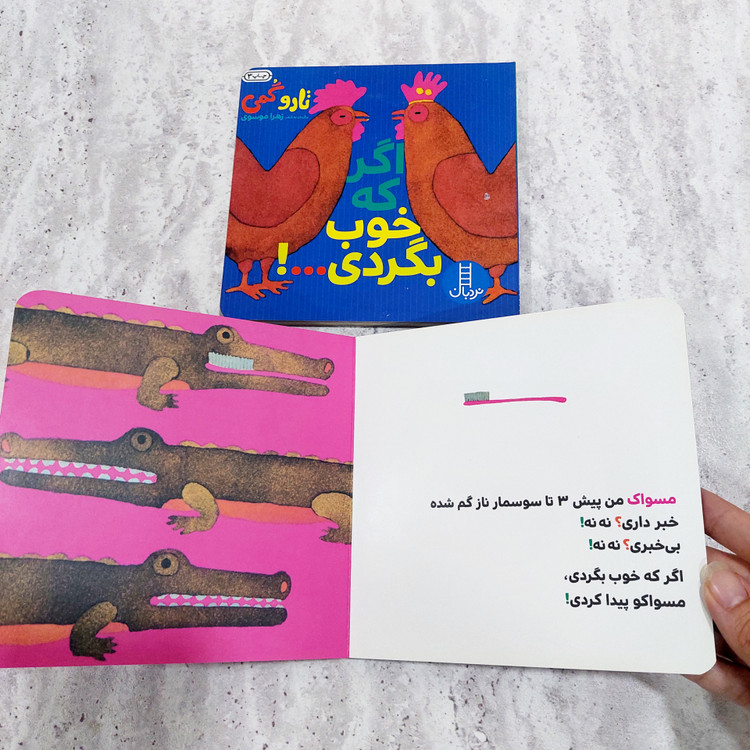 مجموعه کتاب های شعر تاروگمی