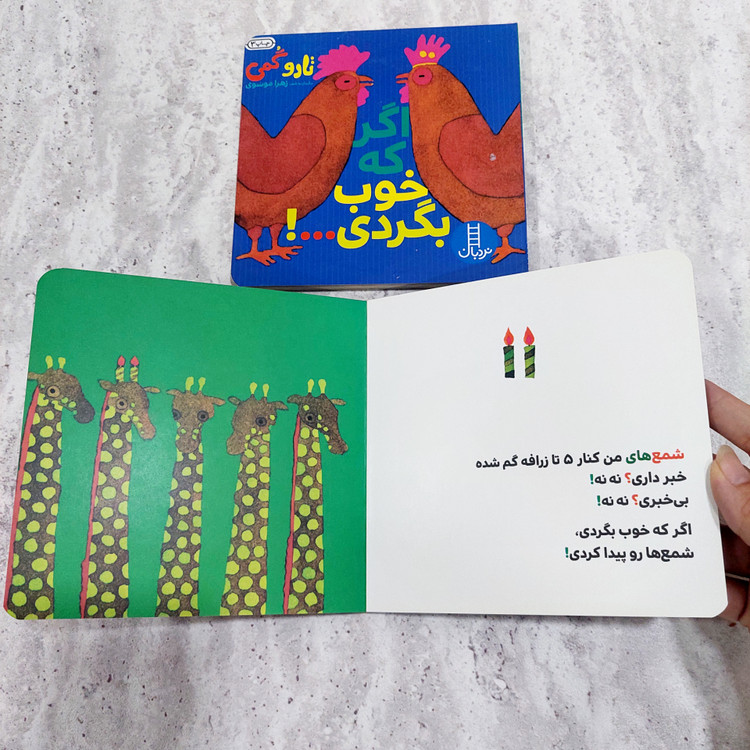 مجموعه کتاب های شعر تاروگمی
