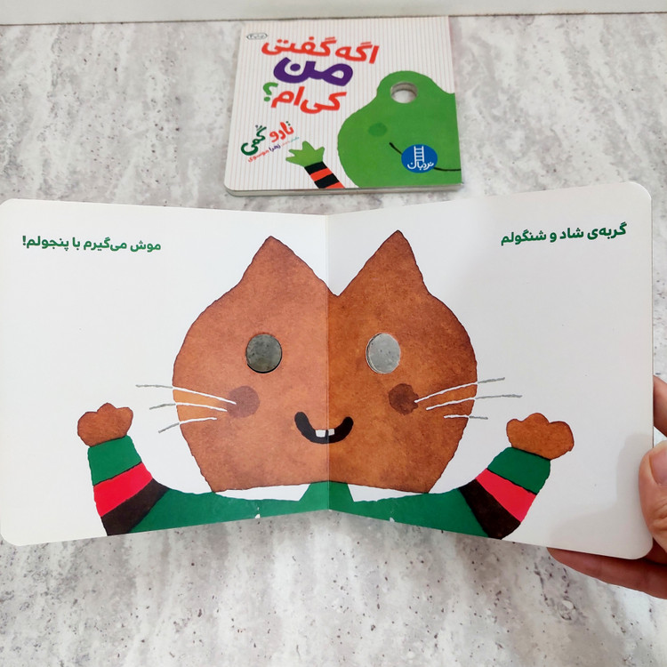 مجموعه کتاب های شعر تاروگمی